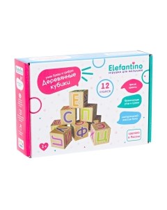 Развивающий игровой набор Elefantino