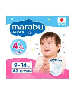 Подгузники-трусики детские Premium Japan L 9-14кг Marabu