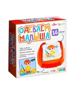 Развивающий игровой набор Zabiaka