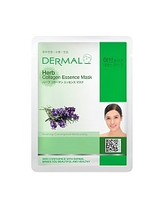 Маска для лица тканевая Dermal