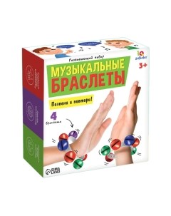 Развивающий игровой набор Zabiaka