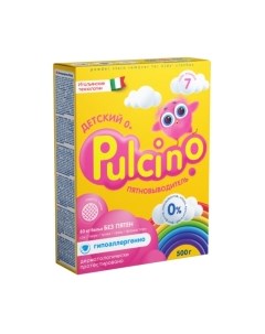 Пятновыводитель Pulcino