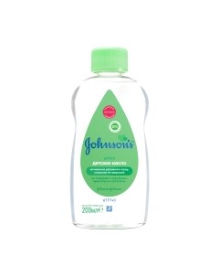 Косметическое масло детское Johnson's baby