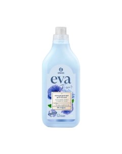 Кондиционер для белья Eva Flower / 125736 Grass