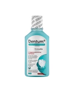 Ополаскиватель для полости рта Микропломба с гидроксиапатитом и фтором Dentum