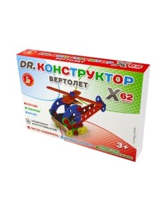 Конструктор Десятое королевство