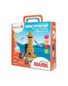 Конструктор Brickmaster