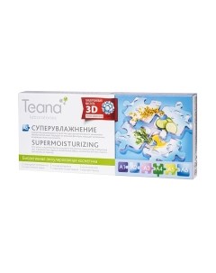 Сыворотка для лица Teana