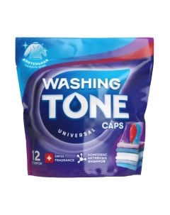 Капсулы для стирки Washing tone