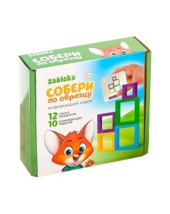 Развивающий игровой набор Zabiaka