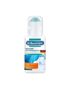 Пятновыводитель Роллер New Dr.beckmann