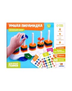 Развивающий игровой набор Zabiaka