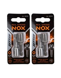 Набор ключей Nox