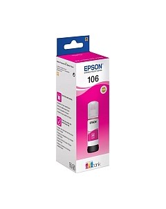 Контейнер с чернилами 106 (C13T00R340) Epson