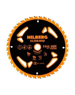 Пильный диск Vezdehod HVR185 Hilberg