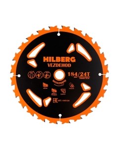 Пильный диск Vezdehod HVR184 Hilberg