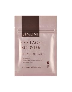 Патчи под глаза Collagen Booster Lifting Eye Patch Limoni