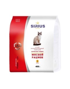 Сухой корм для кошек Sirius