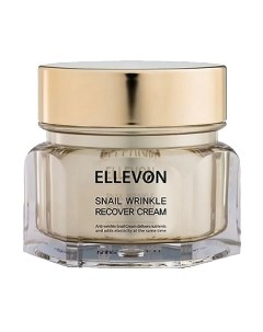 Крем для лица Snail Wrinkle Recover Антивозрастной с экстрактом улитки Ellevon