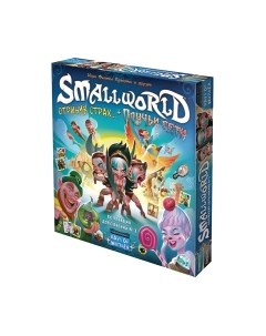 Дополнение к настольной игре Small World. Коллекция №1 / 915713 Мир хобби