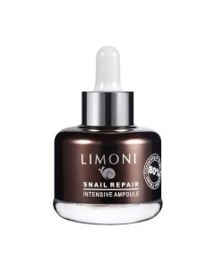 Сыворотка для лица Snail Repair Intensive Ampoule Limoni