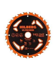 Пильный диск Vezdehod HVR165 Hilberg