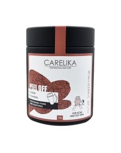 Маска для лица альгинатная Carelika