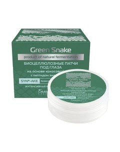 Патчи под глаза Green Snake на основе кокосовой воды с пептидом змеиного яда Белита-м