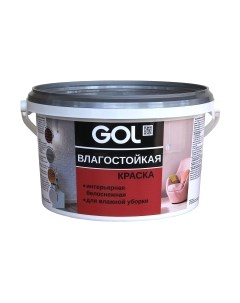 Краска Gol