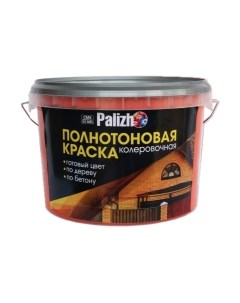 Колеровочная краска Palizh