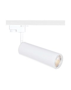 Трековый светильник Track Lights A1412PL-1WH Arte lamp