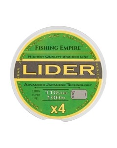 Леска плетеная Lider Navy Green 0.12мм 100м / 000-120 Fishing empire