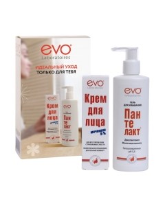 Набор косметики для лица Evo laboratoires