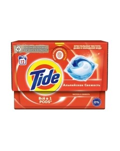 Капсулы для стирки Tide