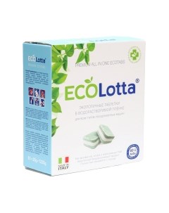 Таблетки для посудомоечных машин Ecolotta