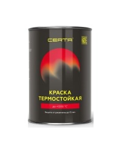 Краска Certa