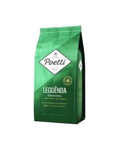 Кофе в зернах Leggenda Original Poetti