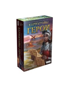 Настольная игра Картографы: Герои / 915397 Мир хобби