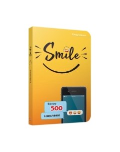 Еженедельник Smile / 4810764004178 Попурри