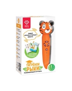 Развивающая игрушка Тигренок Рыки / 4630017947348 Berttoys