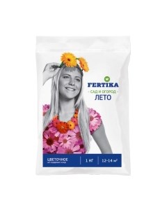 Удобрение Fertika