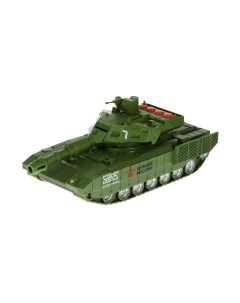 Танк игрушечный Армата Танк Т-14 Армия России / ARMATA-21PLGUN-AR Технопарк