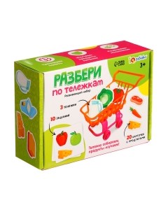 Развивающий игровой набор Zabiaka