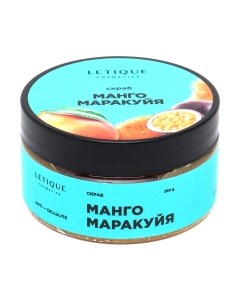 Скраб для тела Манго-Маракуйя Letique