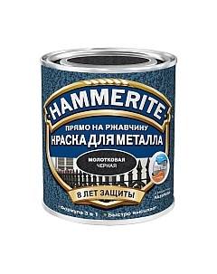 Краска Hammerite