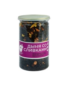 Чай листовой Первая чайная компания