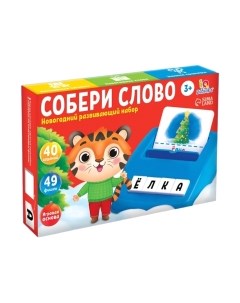 Развивающий игровой набор Zabiaka