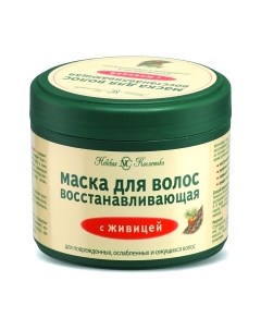 Маска для волос Невская косметика