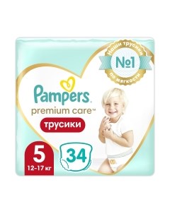 Подгузники-трусики детские Pampers