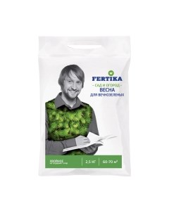 Удобрение Fertika